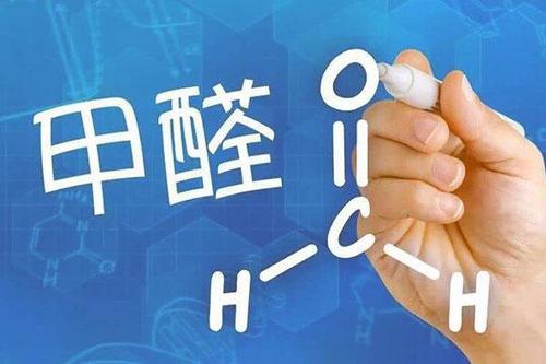 武汉甲醛检测权威机构<a